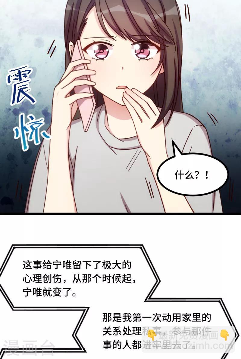 第218话 赎罪-第218话