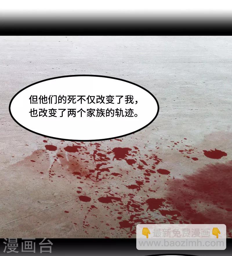 第220话 我发现我喜欢你-第220话