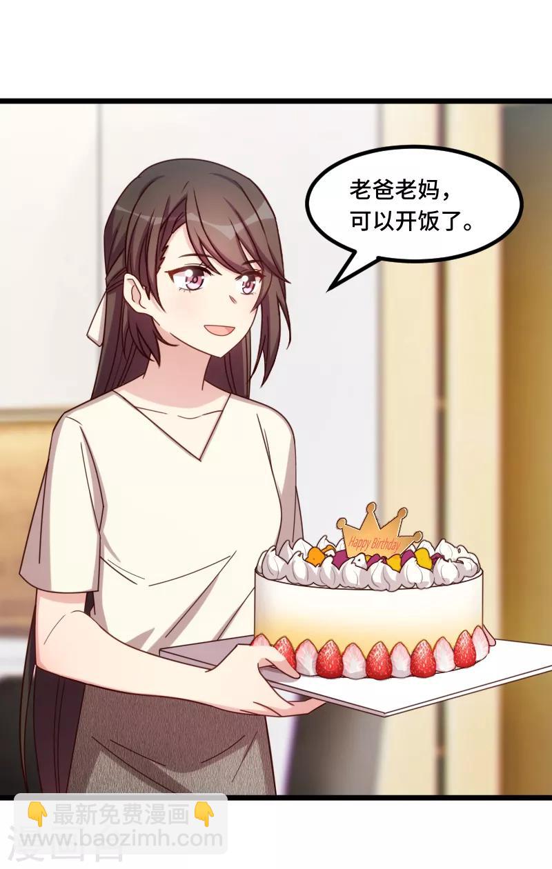 第224话 小宝做蛋糕-第224话