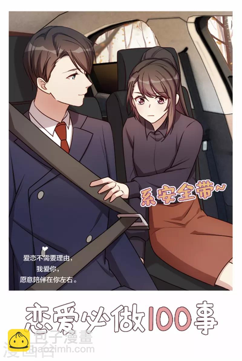 第224话 小宝做蛋糕-第224话