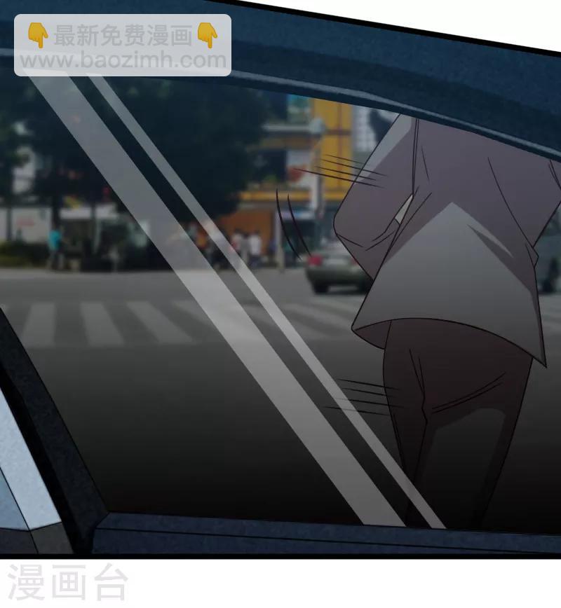 第226话 捡来的？-第226话