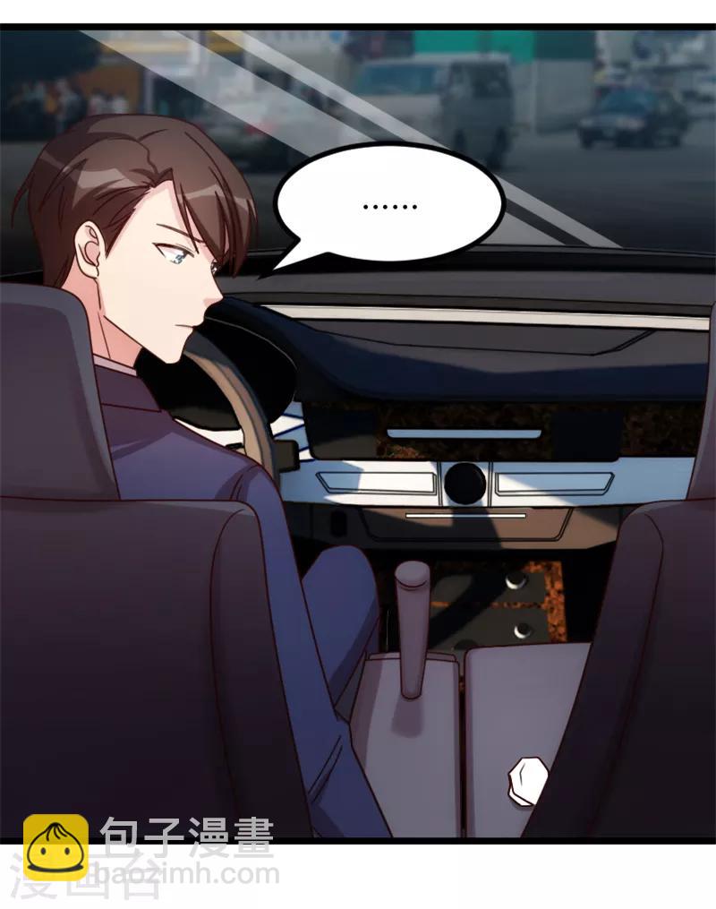 第226话 捡来的？-第226话