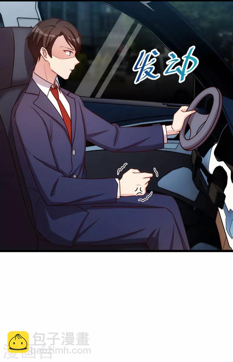 第226话 捡来的？-第226话