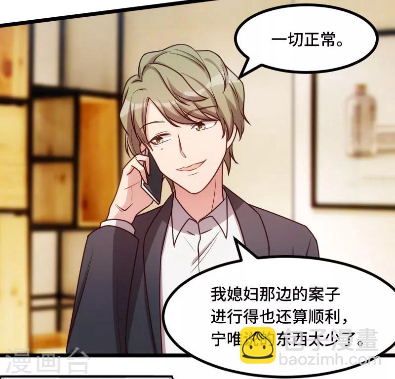 第226话 捡来的？-第226话