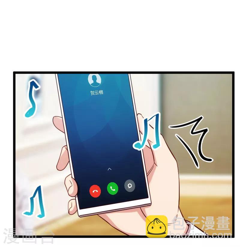 第226话 捡来的？-第226话