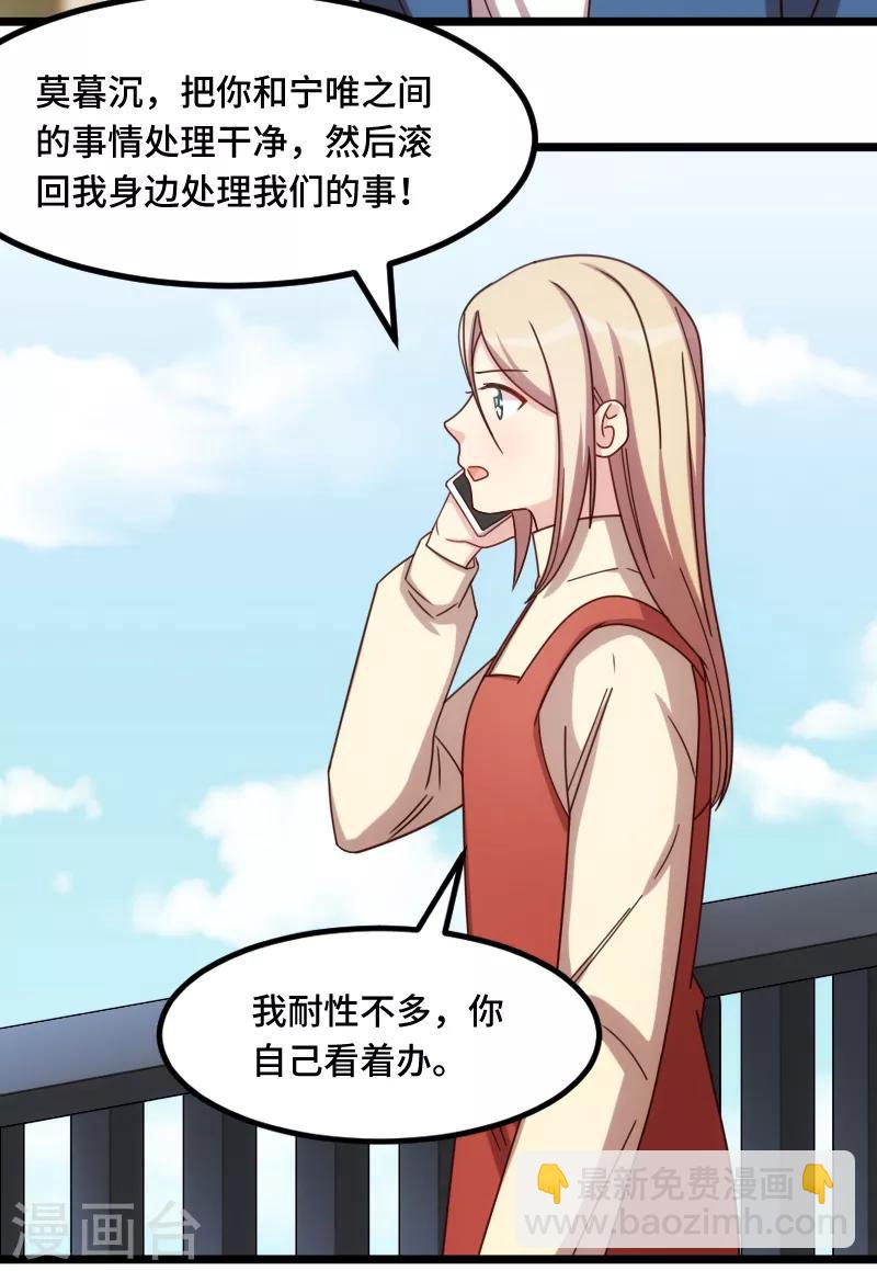 第226话 捡来的？-第226话