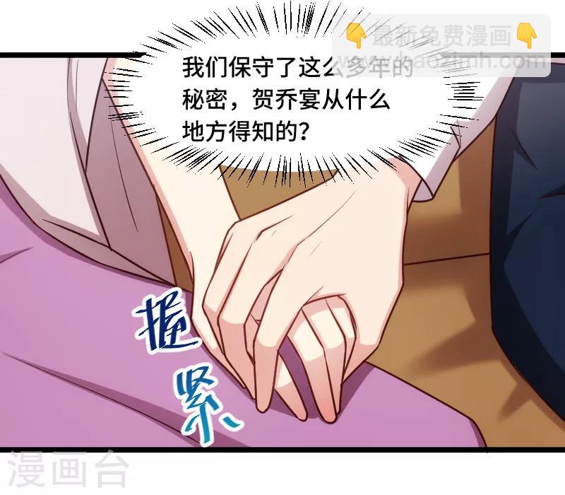 第228话 双胞胎姐妹-第228话