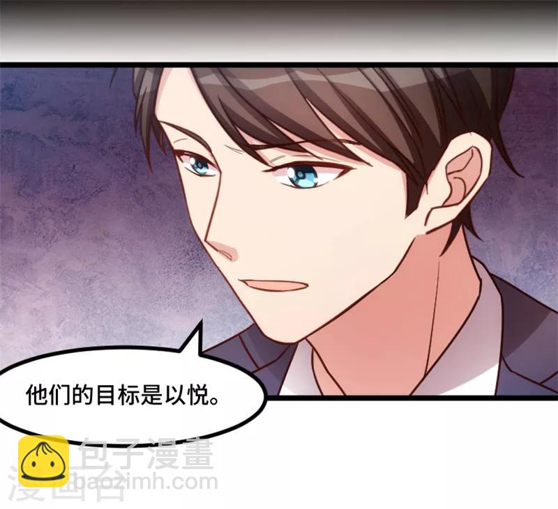 第228话 双胞胎姐妹-第228话