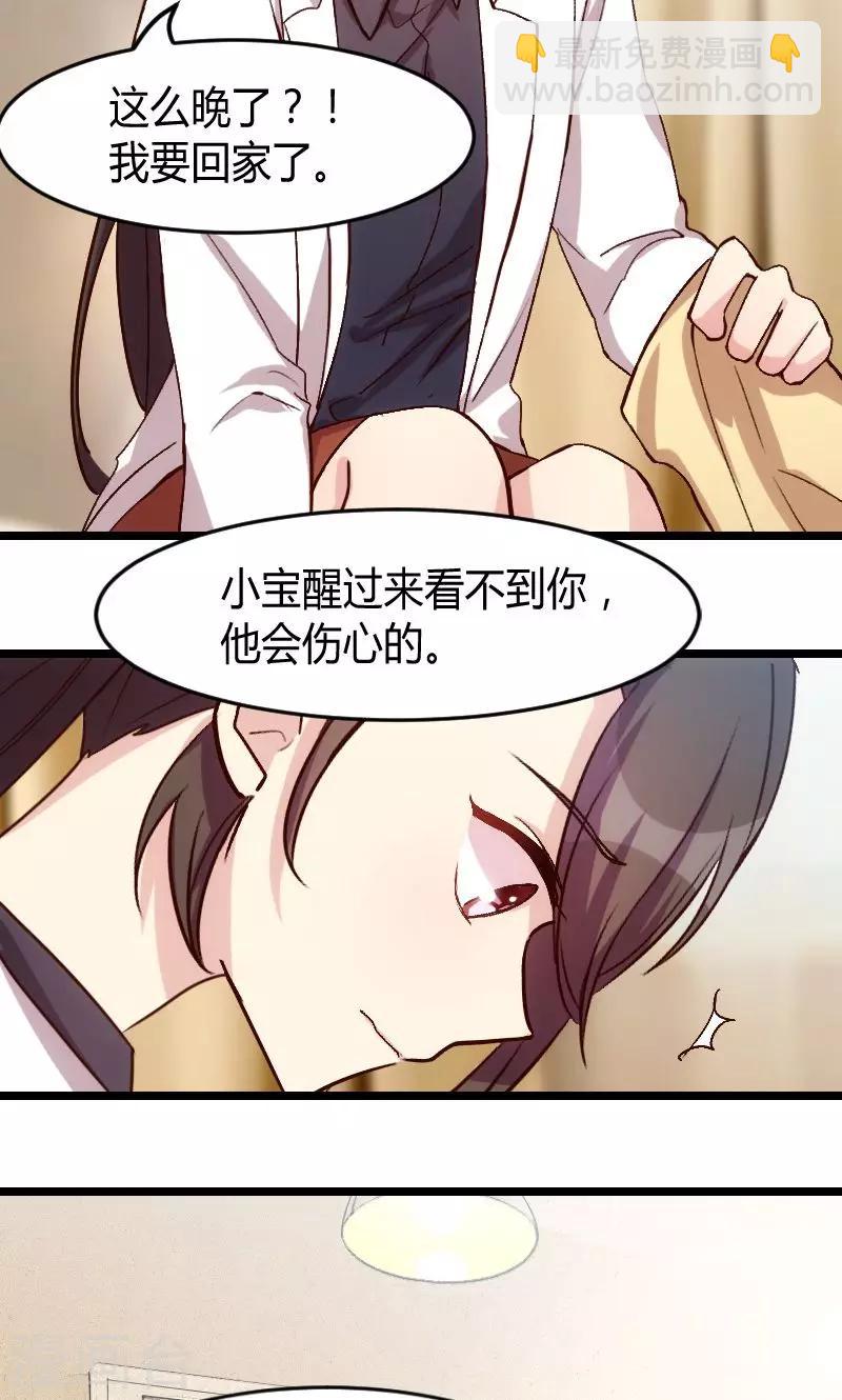 第24话 送你回家-第24话