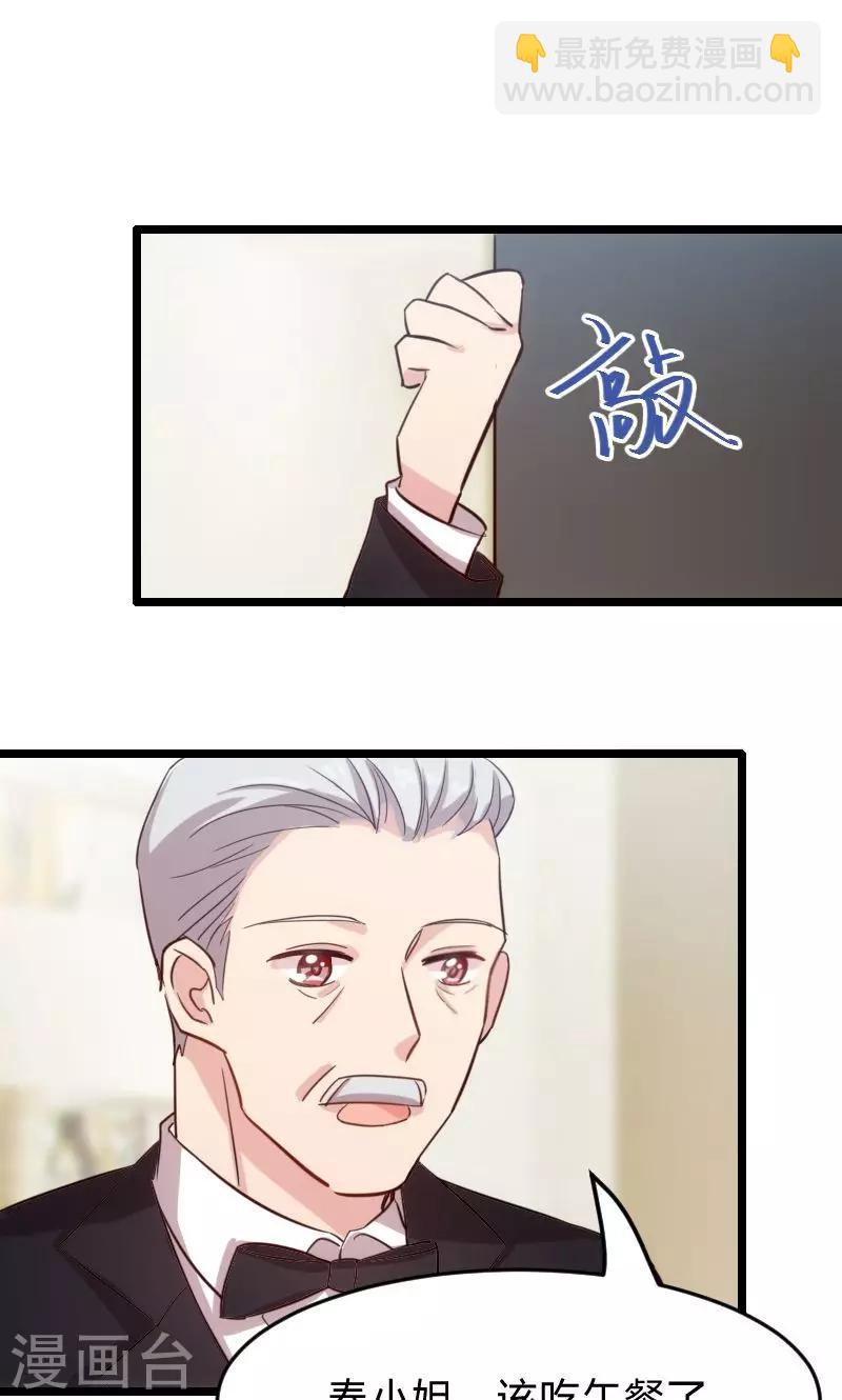 第24话 送你回家-第24话