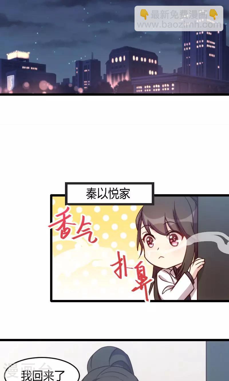 第24话 送你回家-第24话