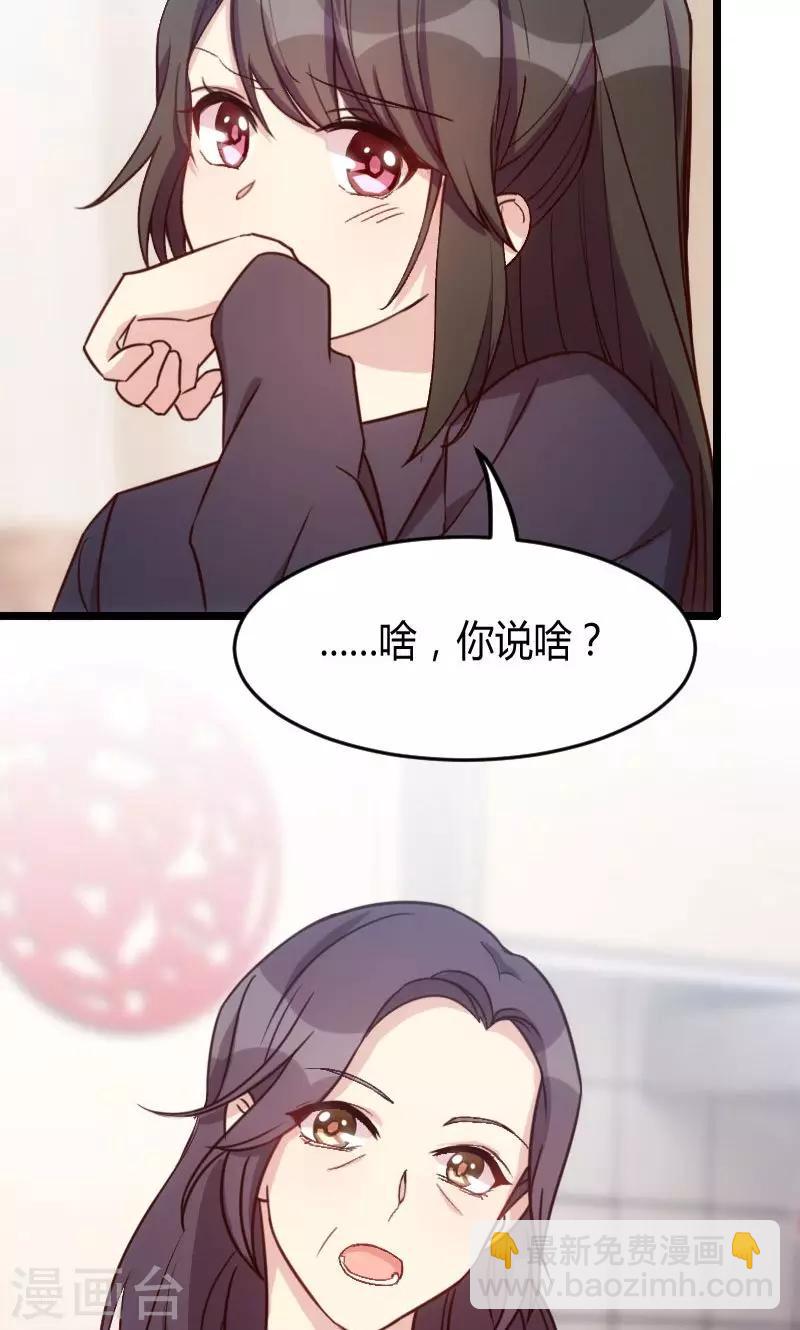 第24话 送你回家-第24话