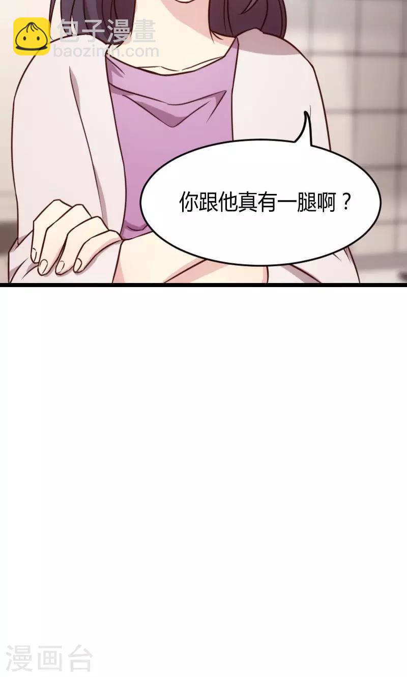 第24话 送你回家-第24话