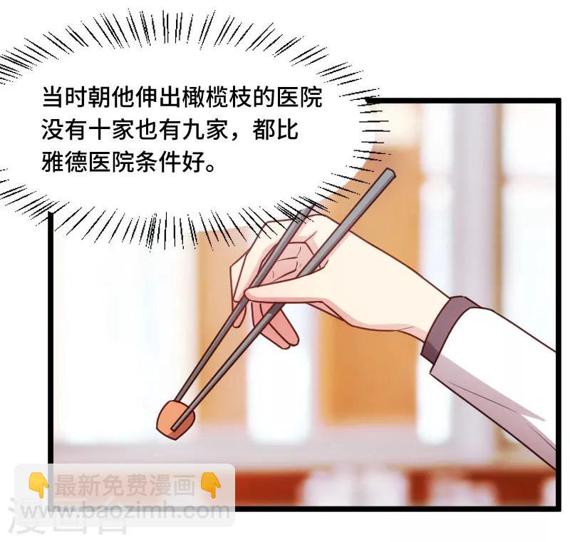 第232话 研究结果-第232话