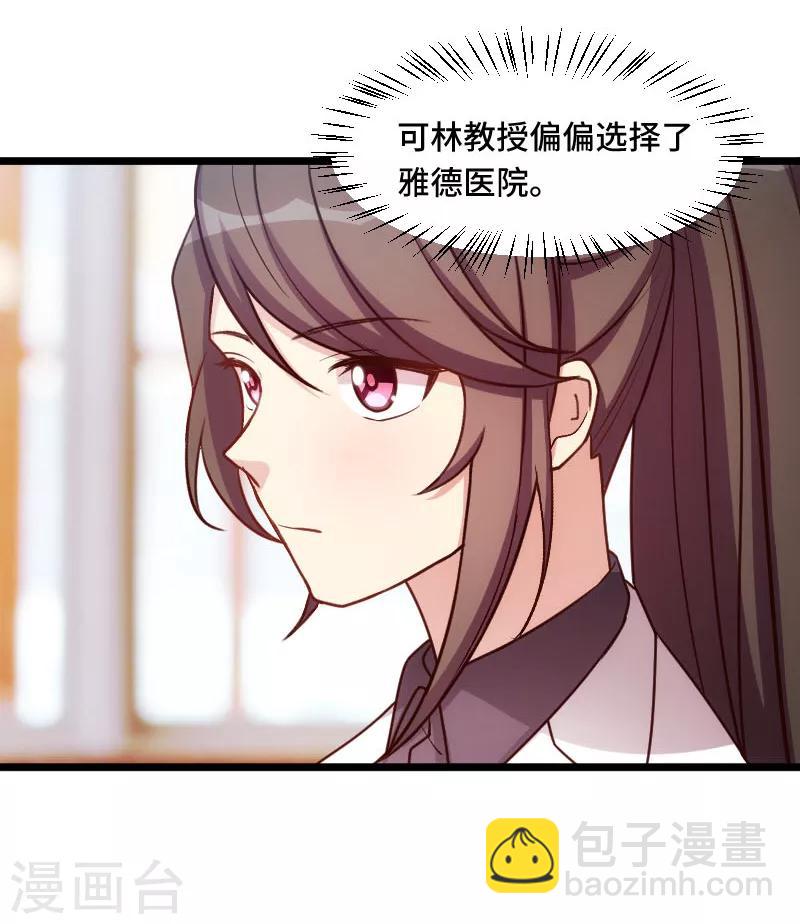 第232话 研究结果-第232话