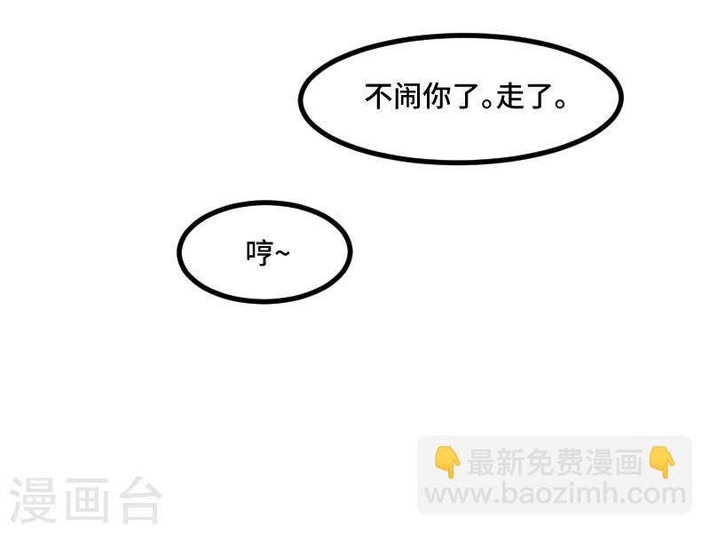 第232话 研究结果-第232话
