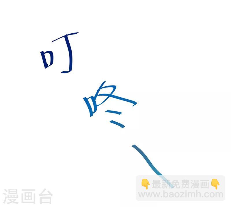 第234话 旺财的嘲讽-第234话