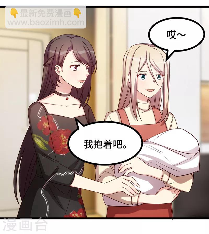 第234话 旺财的嘲讽-第234话
