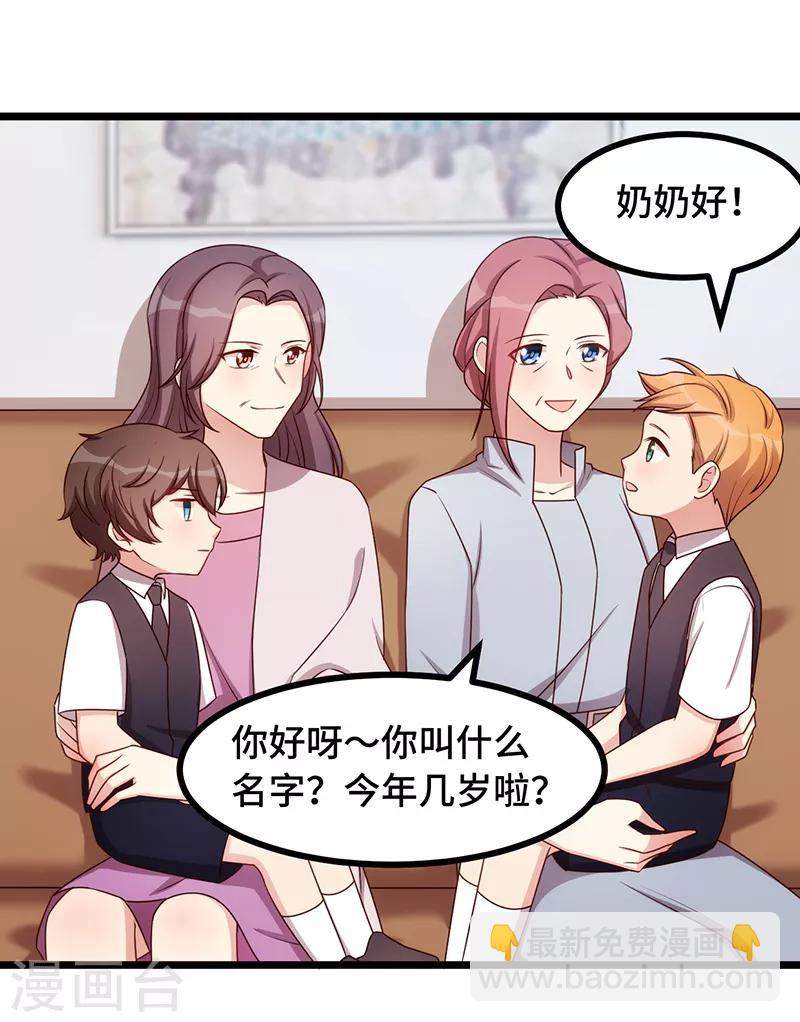 第234话 旺财的嘲讽-第234话