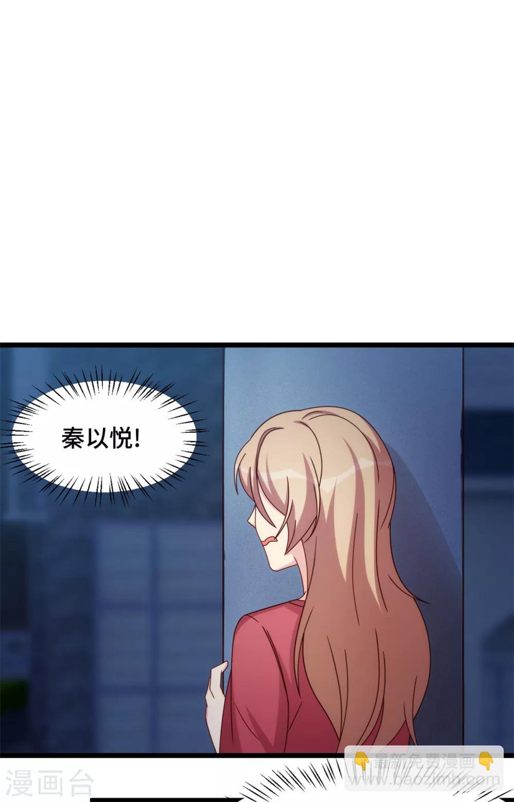 第236话 想要个妹妹-第236话