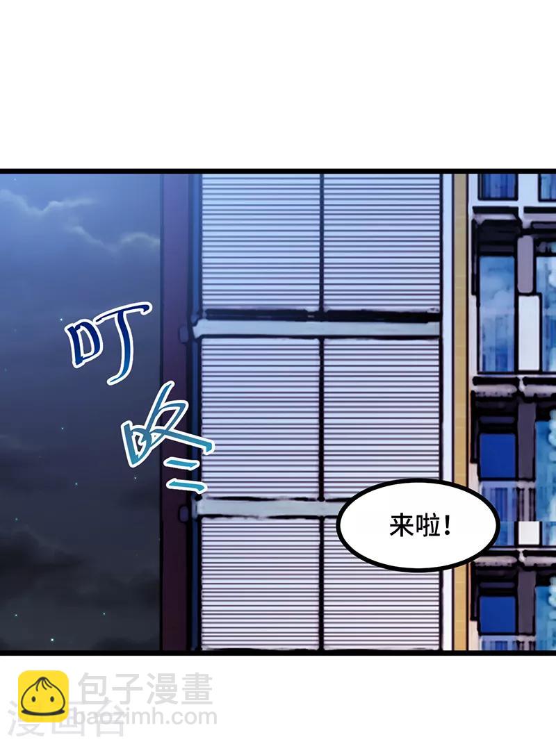 第238话 宁唯死了-第238话