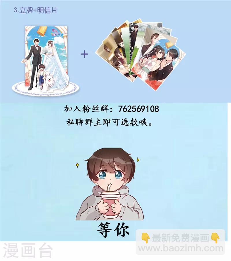 第238话 宁唯死了-第238话