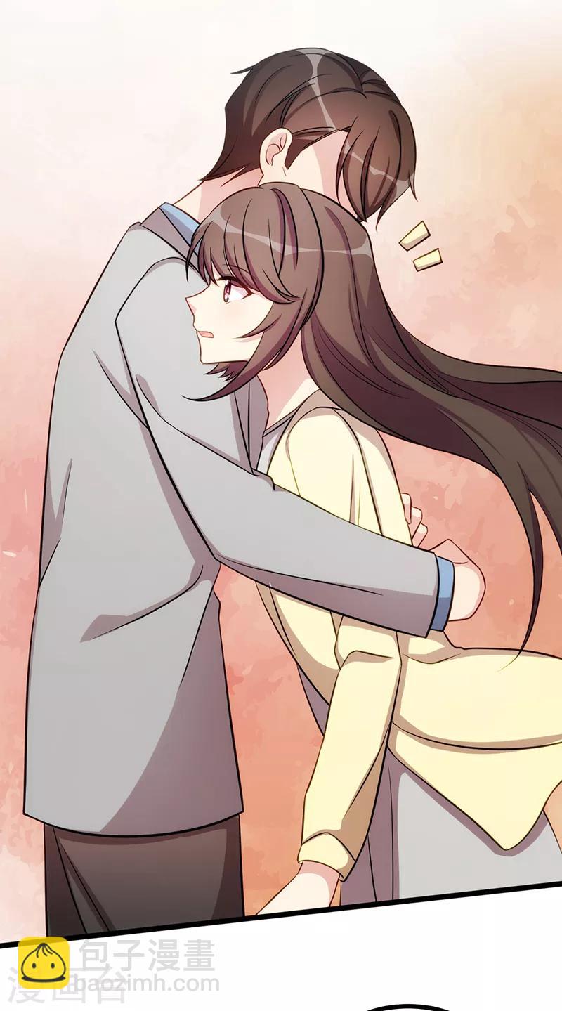 第238话 宁唯死了-第238话