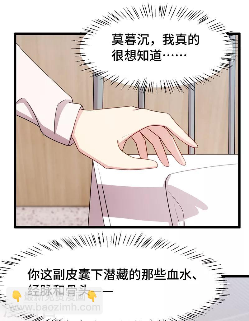 第240话 无法放下-第240话
