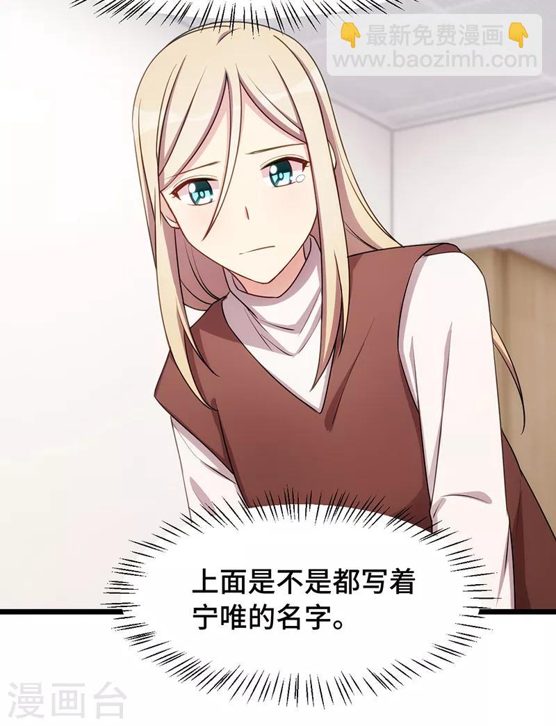 第240话 无法放下-第240话