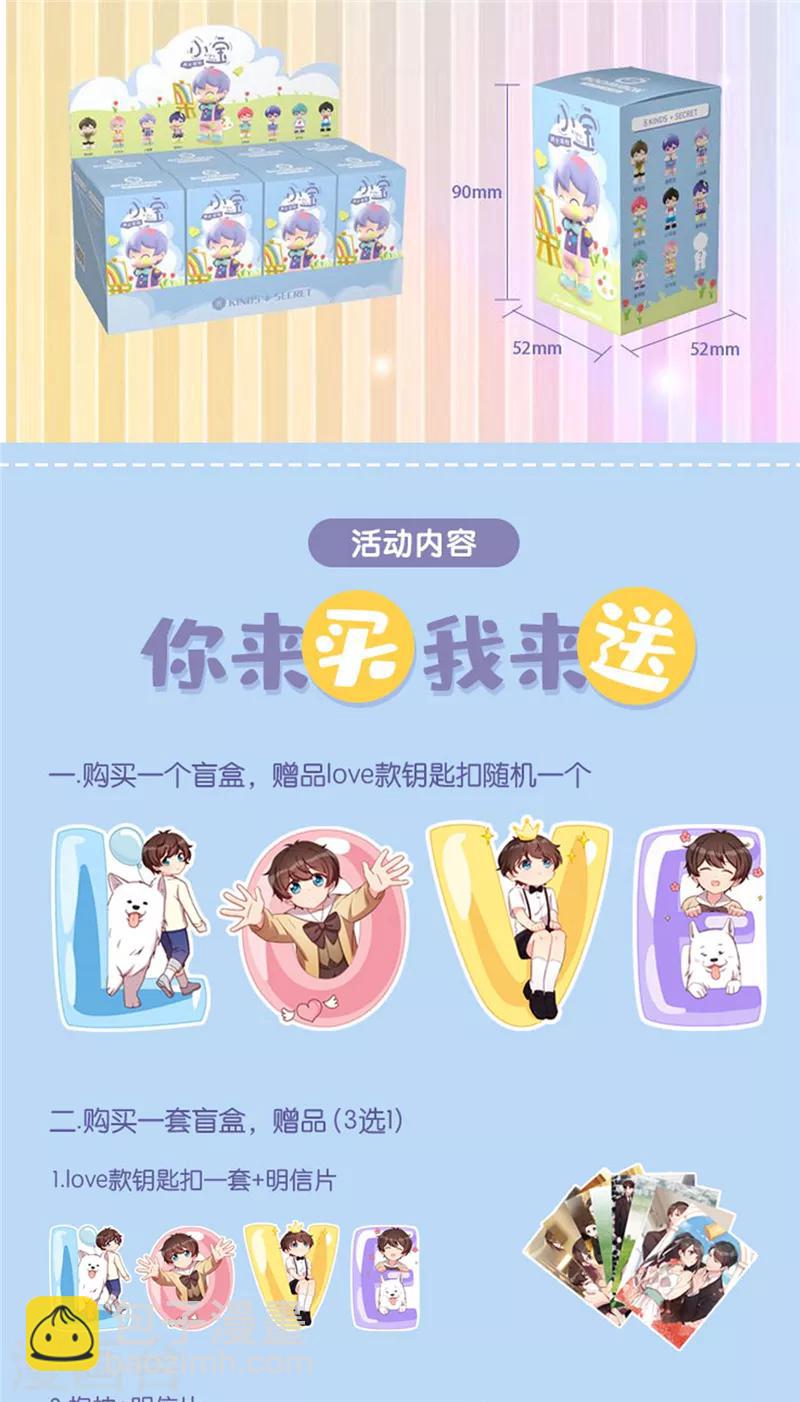 第240话 无法放下-第240话