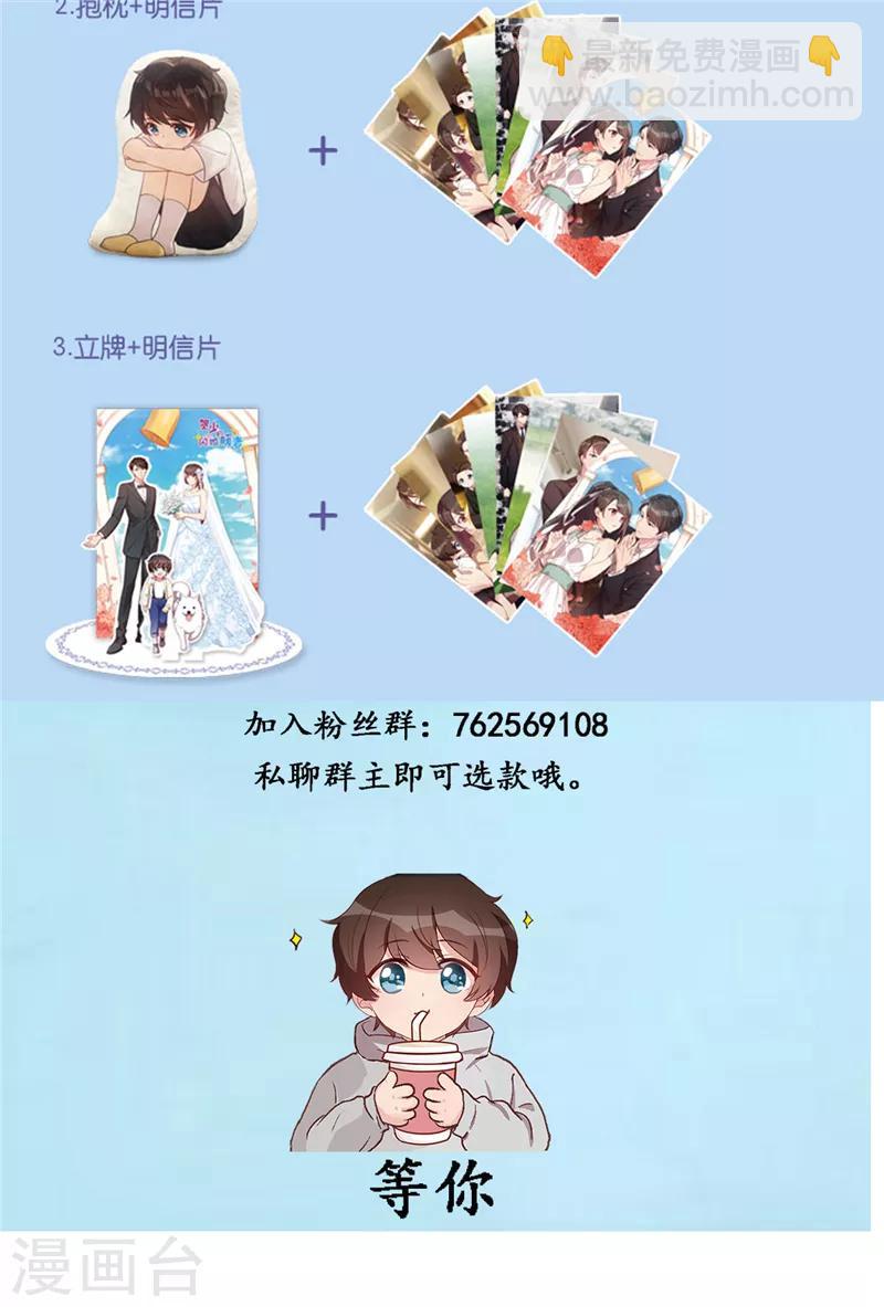 第240话 无法放下-第240话