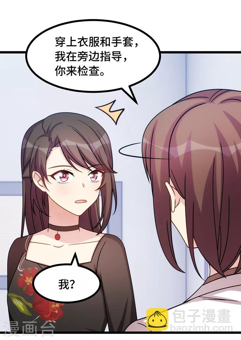 第240话 无法放下-第240话