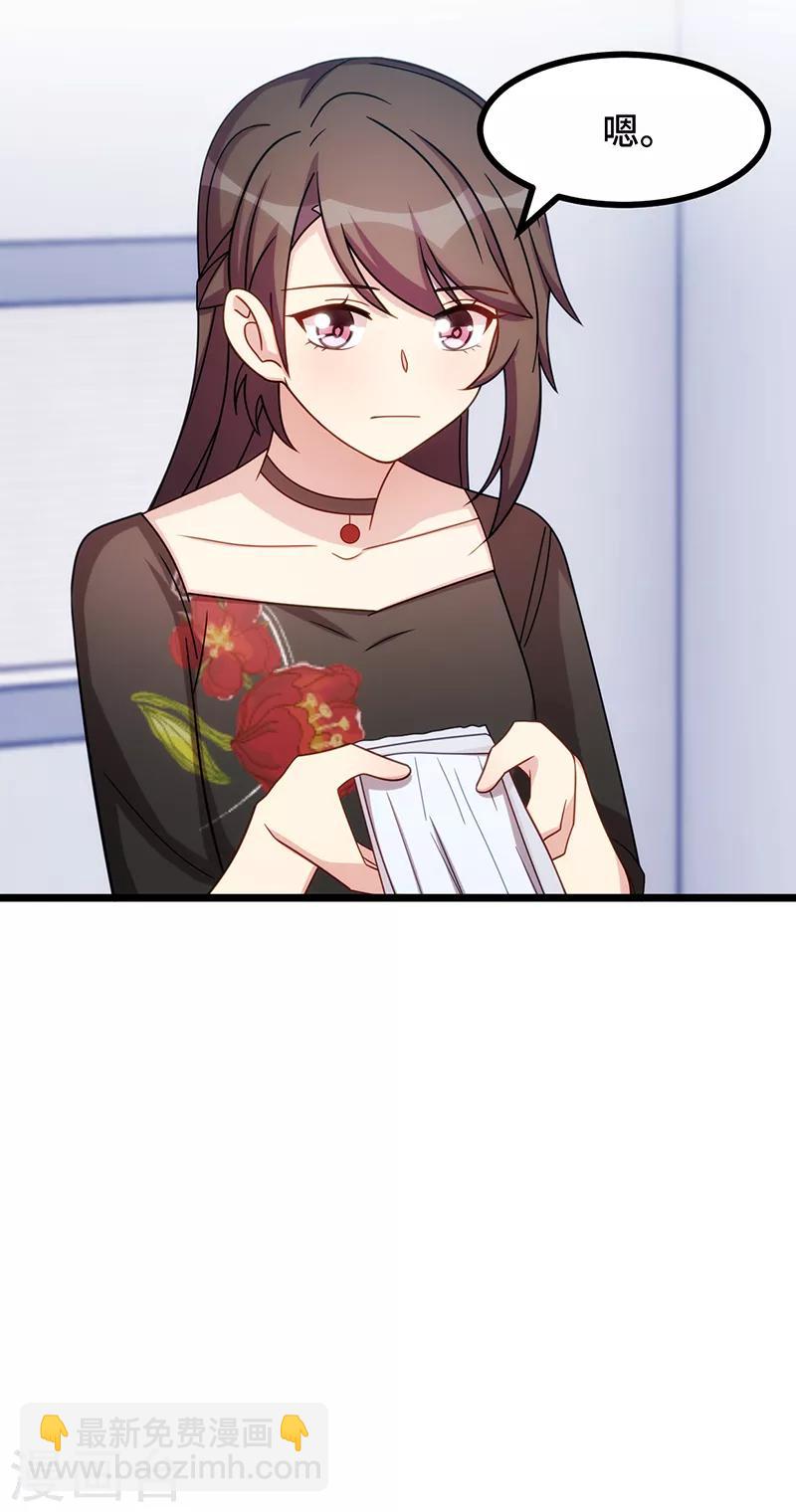 第240话 无法放下-第240话
