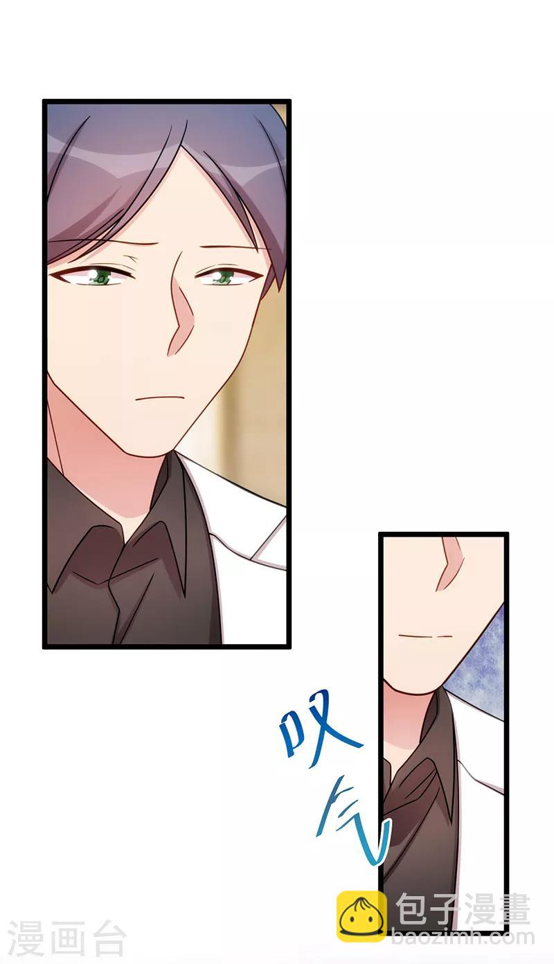 第244话 再见前任小姐-第244话