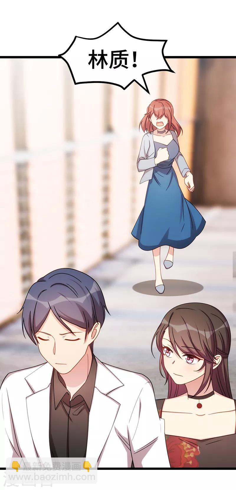 第244话 再见前任小姐-第244话