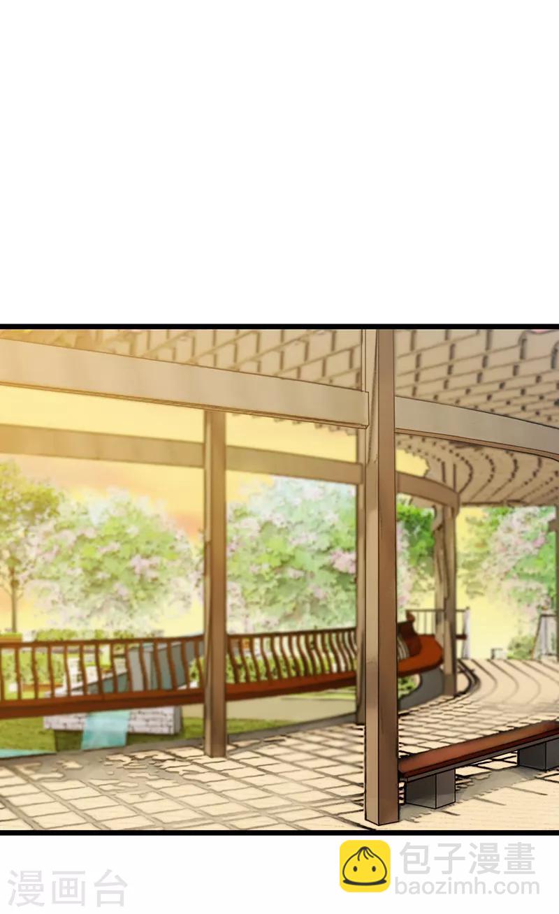 第244话 再见前任小姐-第244话