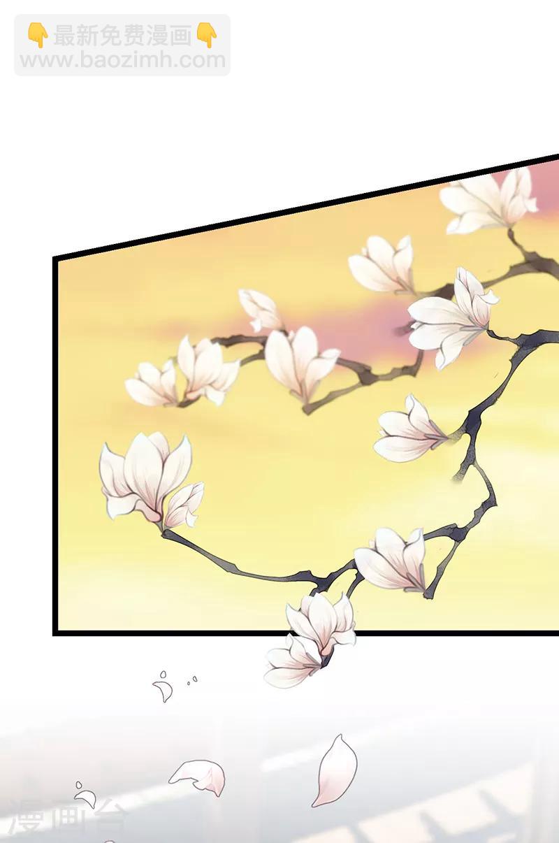 第244话 再见前任小姐-第244话