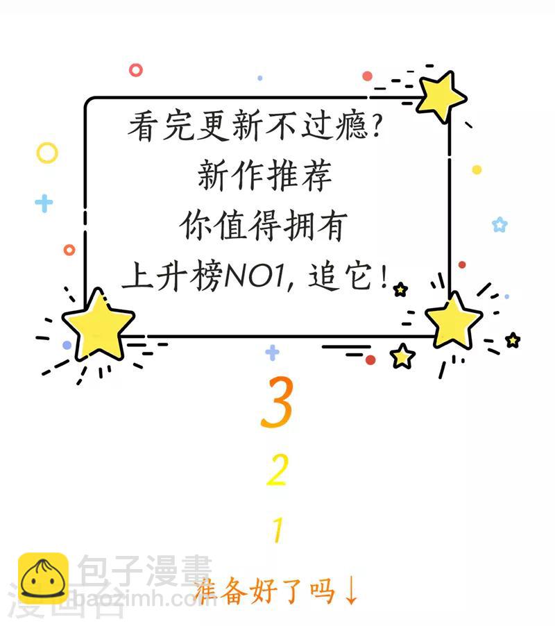 第244话 再见前任小姐-第244话
