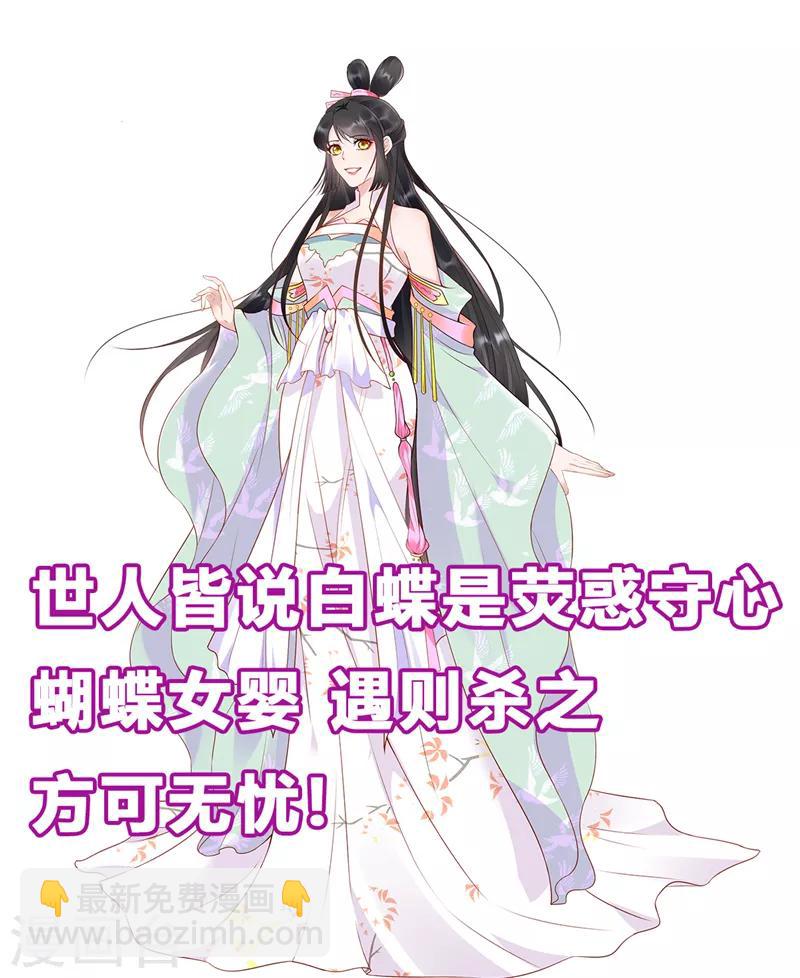 第244话 再见前任小姐-第244话