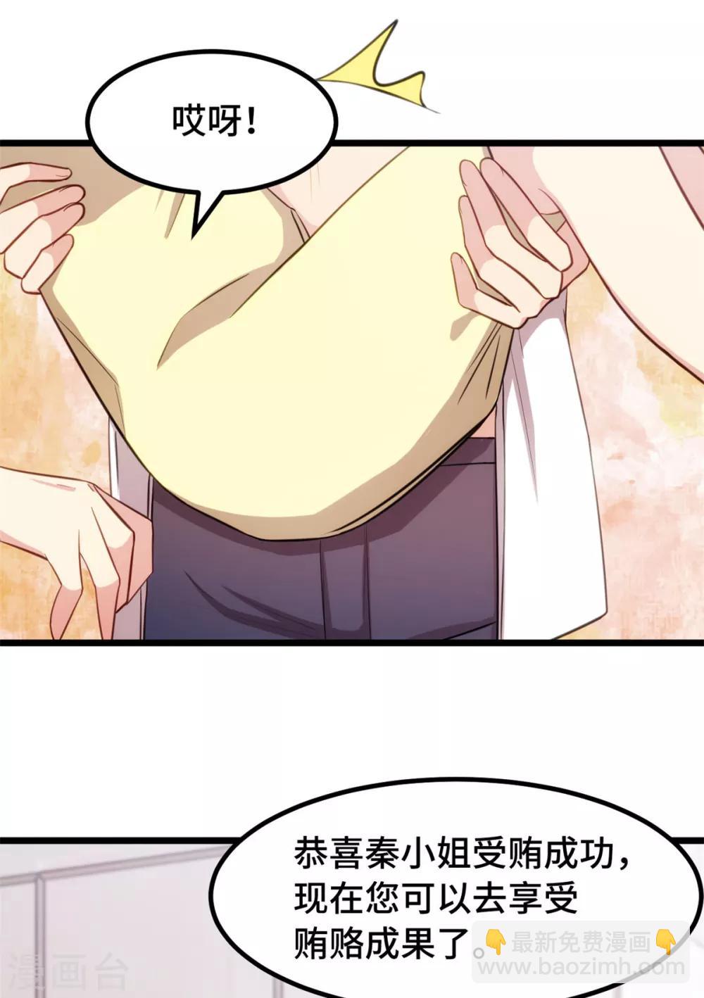 第246话 突然的甜蜜-第246话