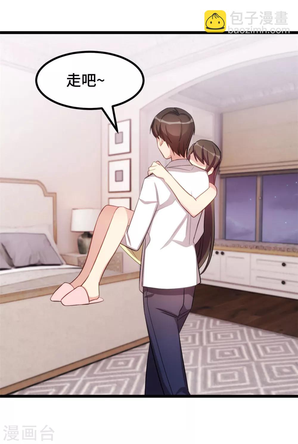 第246话 突然的甜蜜-第246话
