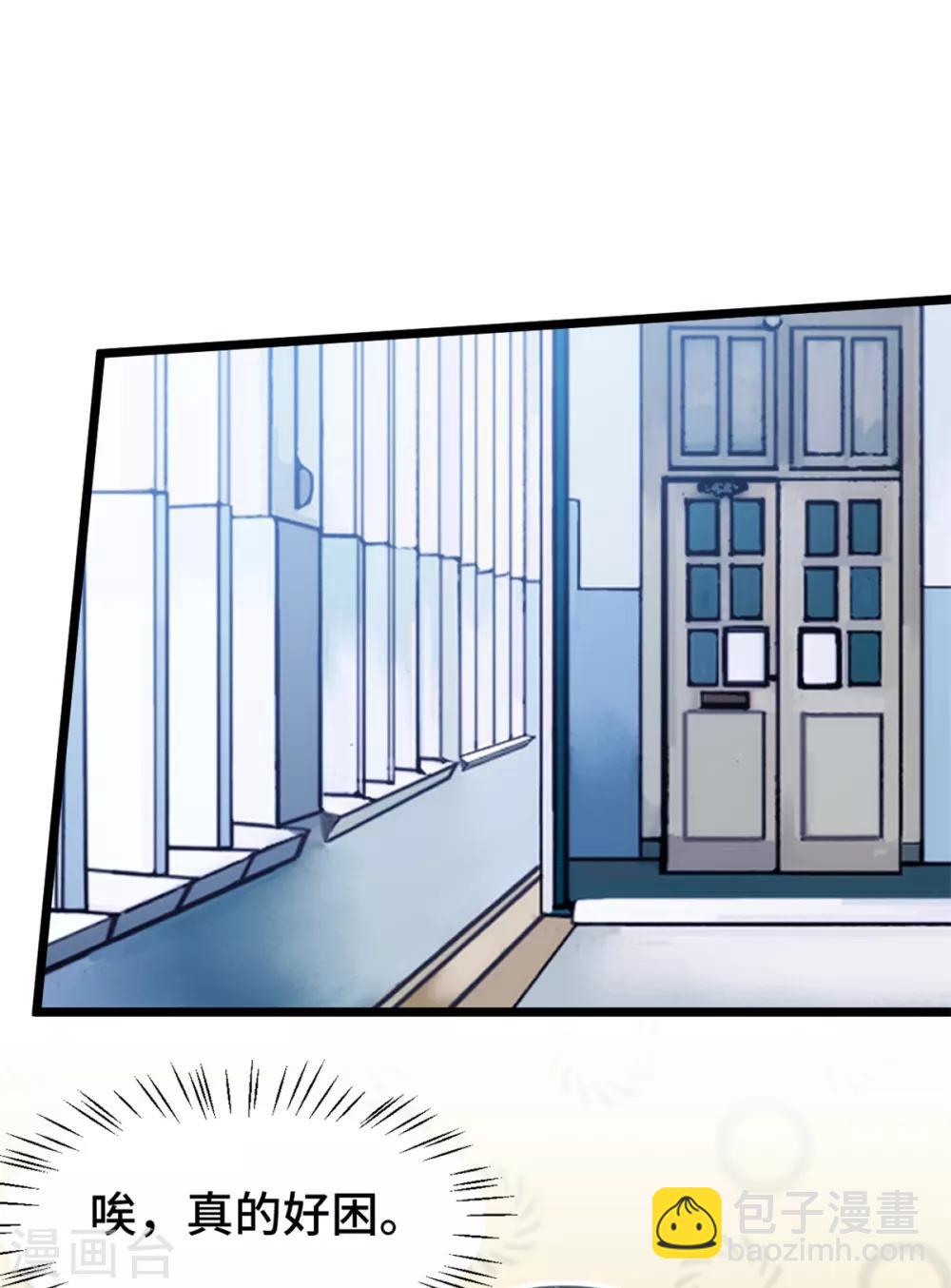 第246话 突然的甜蜜-第246话