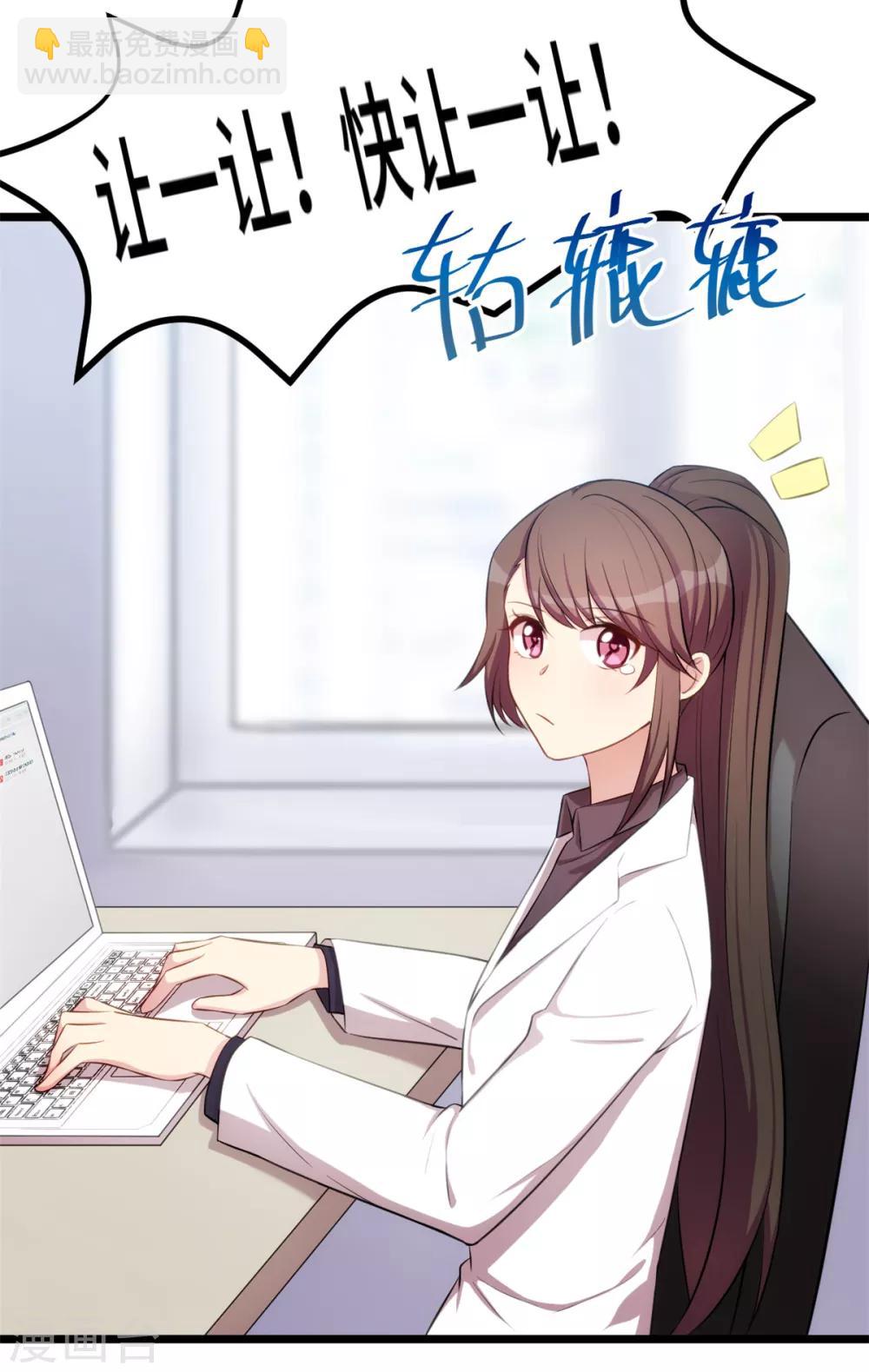 第246话 突然的甜蜜-第246话