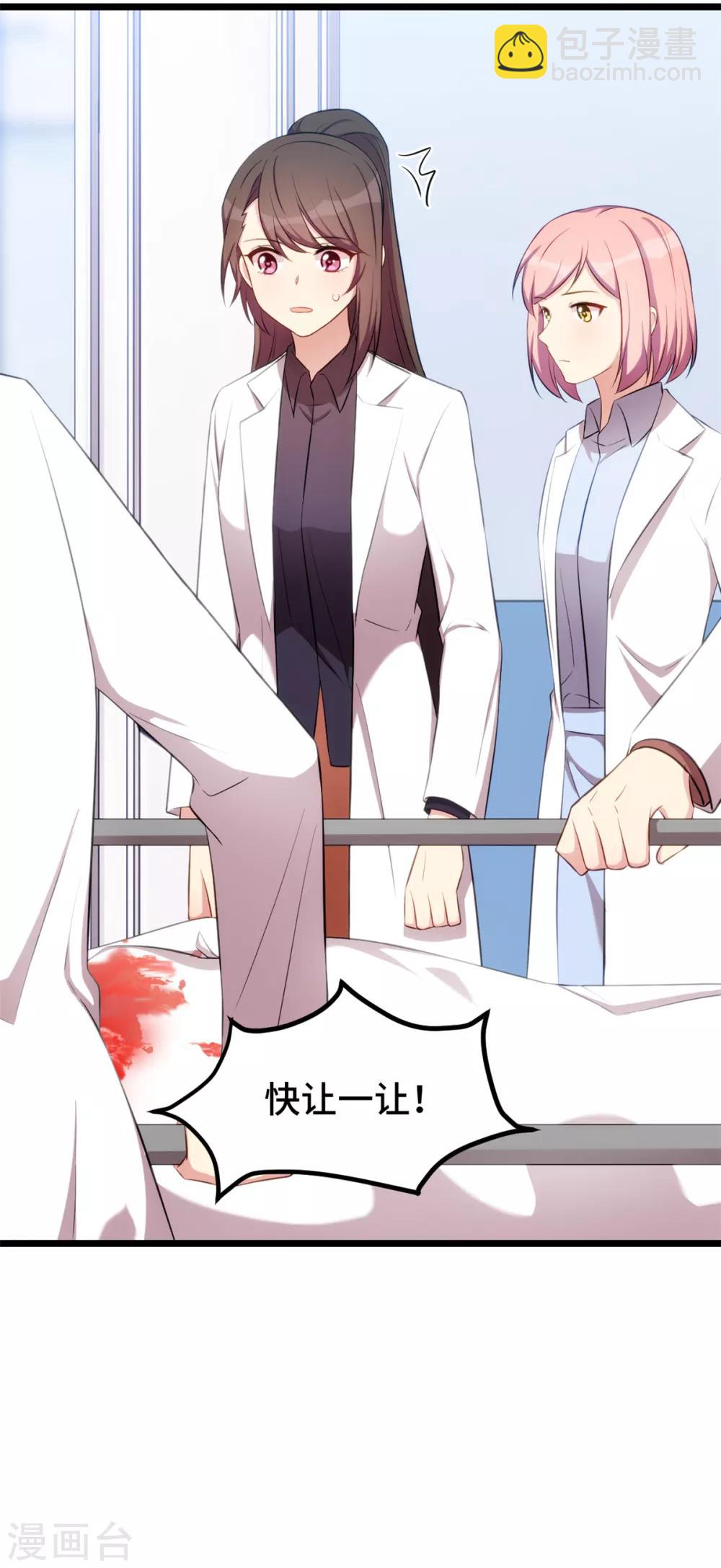 第246话 突然的甜蜜-第246话