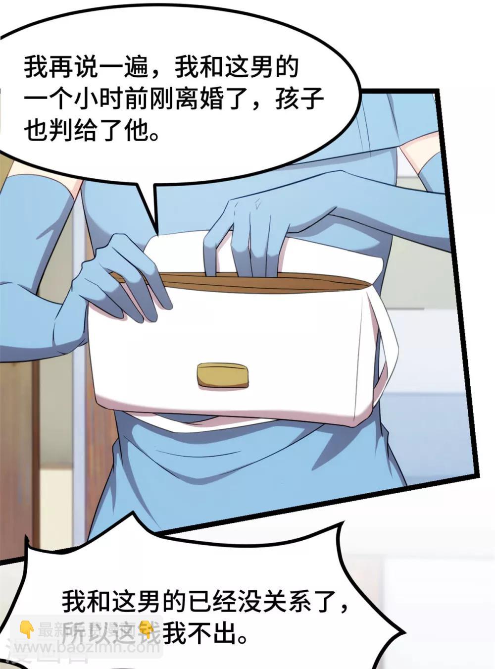 第248话 如此父母-第248话