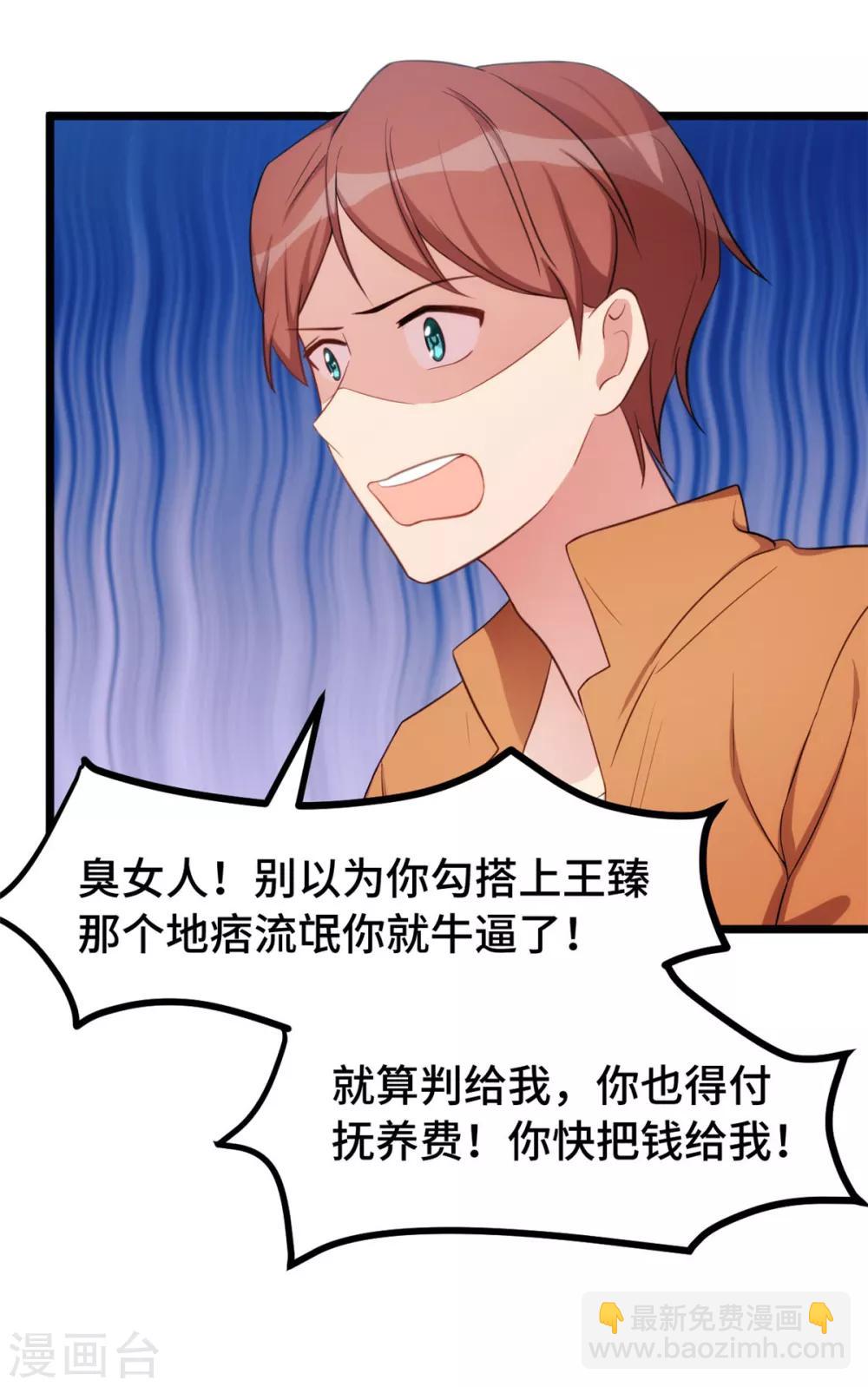 第248话 如此父母-第248话