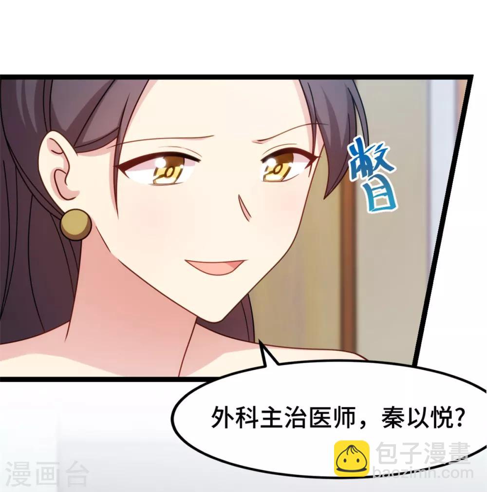 第248话 如此父母-第248话