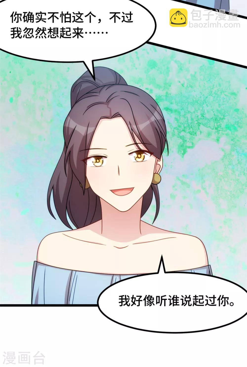 第248话 如此父母-第248话