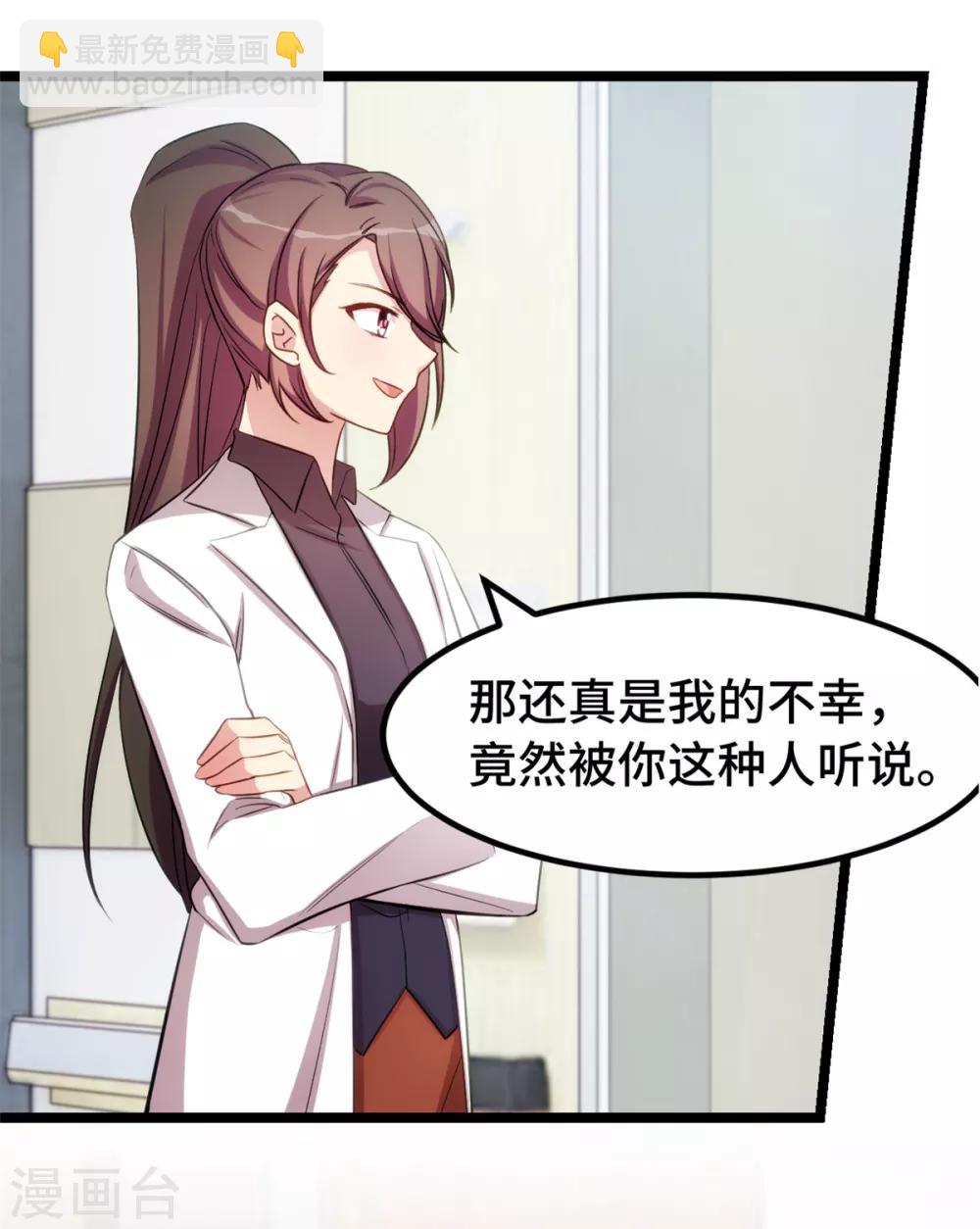 第248话 如此父母-第248话