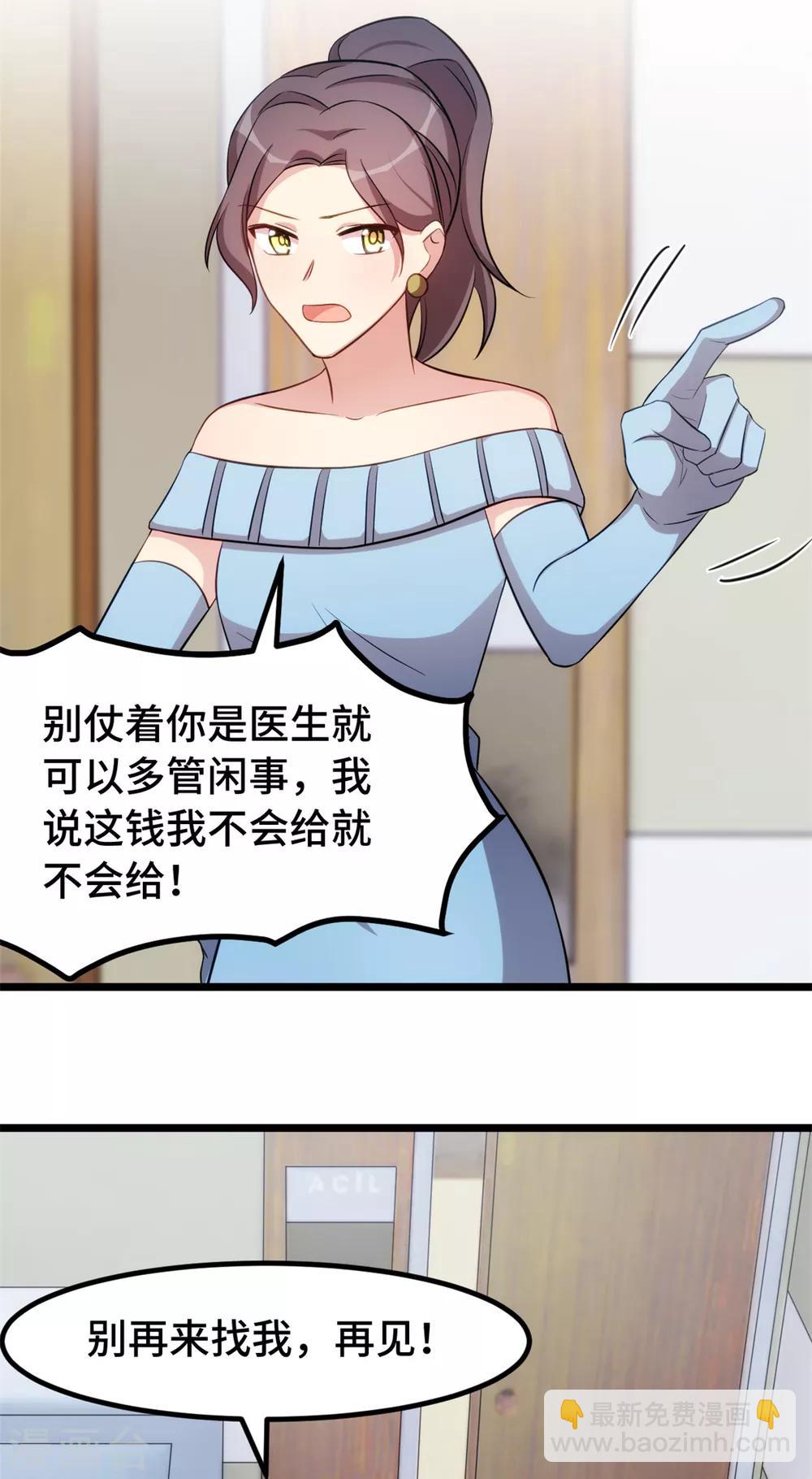 第248话 如此父母-第248话